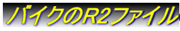 oCNR2t@C